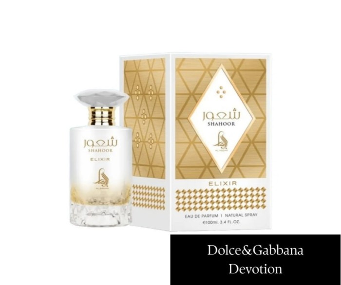 Al Absar Shahoor Elixir 100 ml EDP(1).jpg